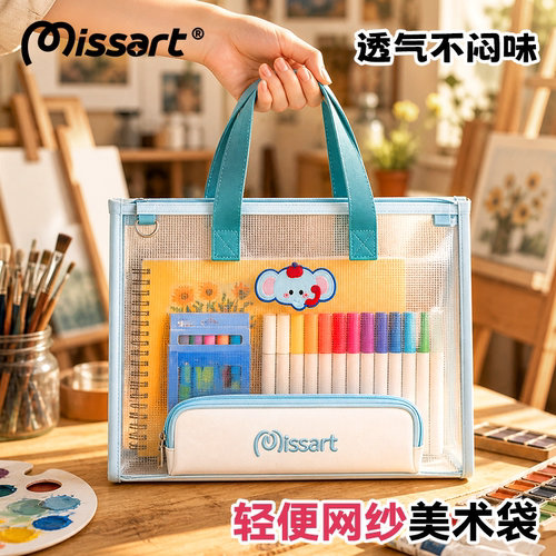 轻便手提美术袋小学开学必备