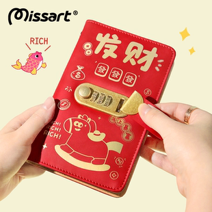 马年便携式密码锁存钱罐2026新款儿童创意书本可进可出女孩存钱本