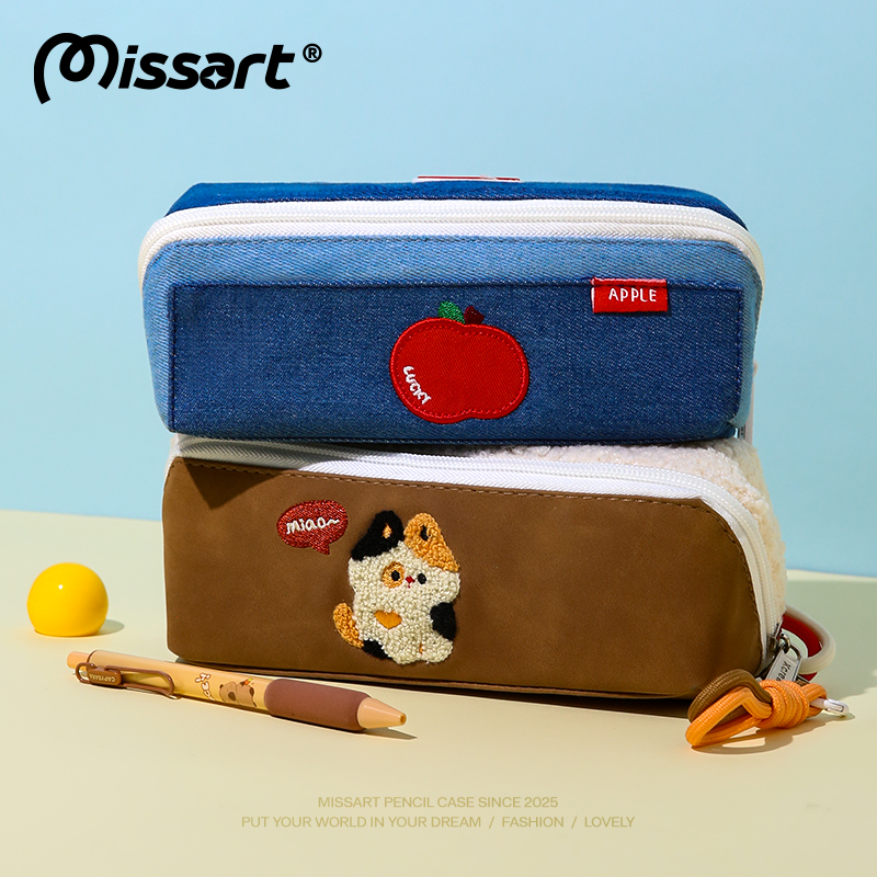 Missart 拼色男孩笔袋便携2025新款小众不撞款文具袋多层分隔高颜值ins风铅笔盒大容量男生初中高中生笔盒,文具电教/文化用品/商务用品,笔袋,淘宝优惠券,粉丝福利购,淘宝优惠卷