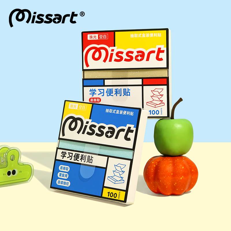 Missart 蒙德里安珠光便利贴抽拉式透明不遮挡便签纸备忘高颜值办公用小学生初中有粘性文具记事任意贴标签纸,文具电教/文化用品/商务用品,便签本/便条纸/N次贴,淘宝优惠券,粉丝福利购,淘宝优惠卷
