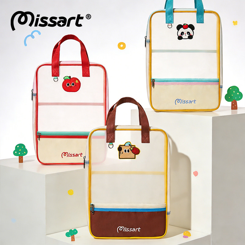 Missart 手提拎书L型3层科目分类袋补习小学生初中试卷书包补课收纳包整理透明文件袋网纱拉链美术作业书袋