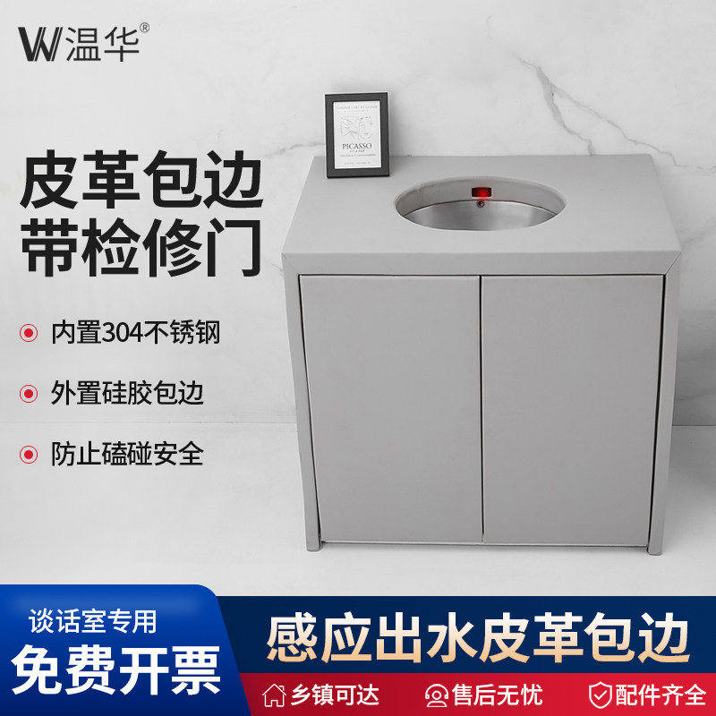 谈话室防撞软包硅胶感应洗手盆留置室落地式立柱洗脸盆安全洗漱台