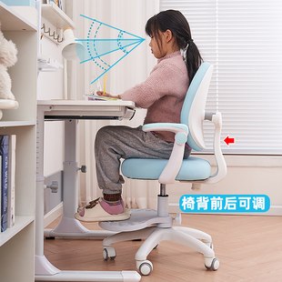 艾想儿童学习椅可调节升降家用小学生写字椅矫正坐姿可追背书桌椅