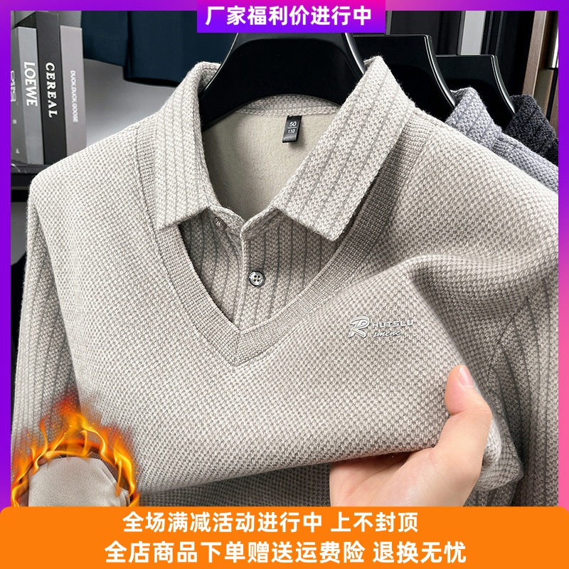 南方高品质精选加绒假两件衬衫领