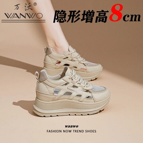 万沃内增高8CM厚底网面小白鞋