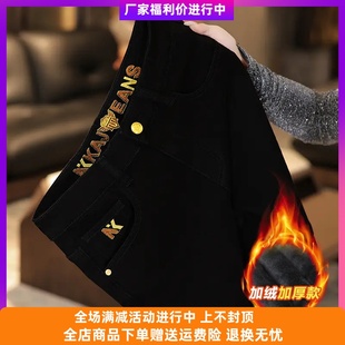 KA卓傲男装高端黑色牛仔裤男士加绒加厚九分弹力修身直筒长裤子