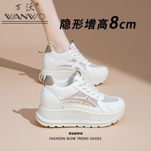 万沃甄赏增高8CM厚底网面小白鞋