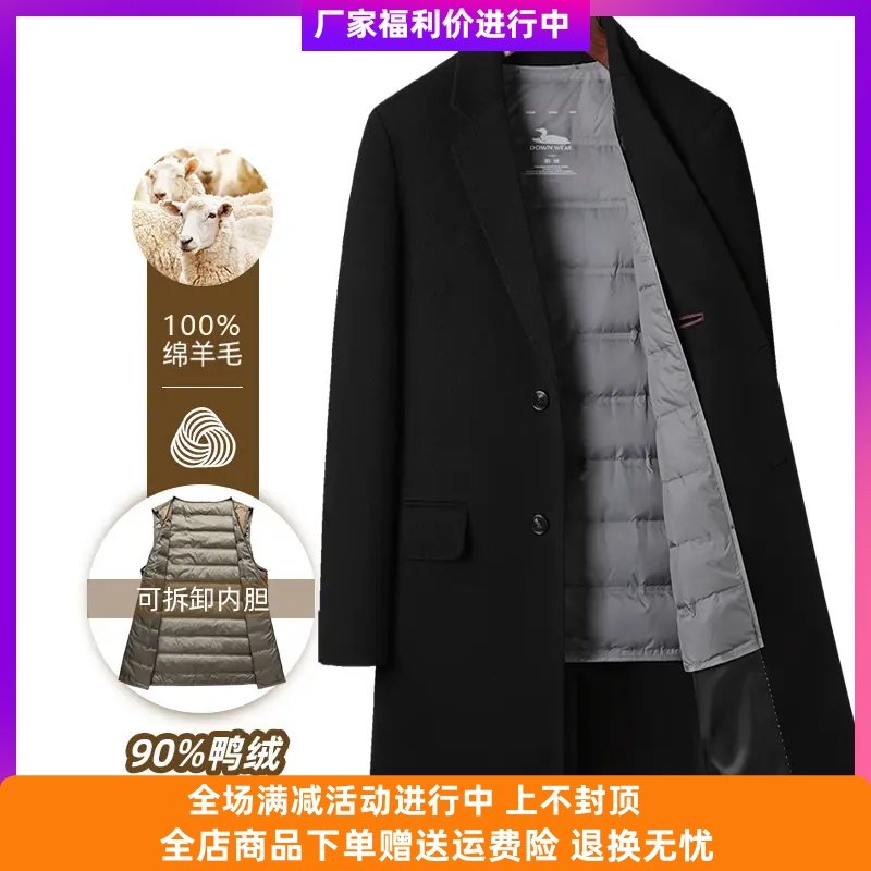 EIDF轻奢穿搭100%羊毛男士羊毛大衣中长款毛呢大衣秋冬款加厚内胆