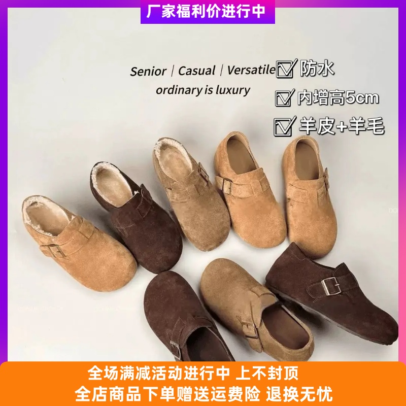 星铭达轻奢女鞋内增高勃肯鞋加绒