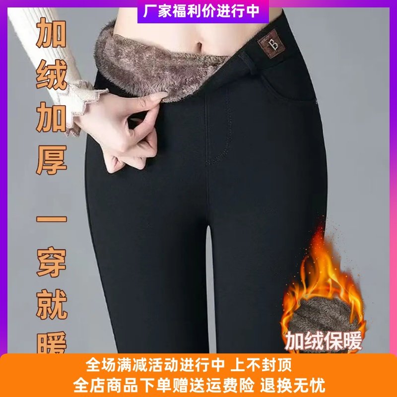 歆月女装加绒加厚显瘦保暖高腰小脚裤水洗小黑裤新中式外穿打底裤