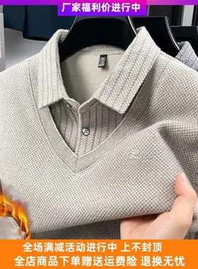 俊鑫臻选加绒加厚百搭上衣新款加绒加厚保暖商务休闲假两件pol