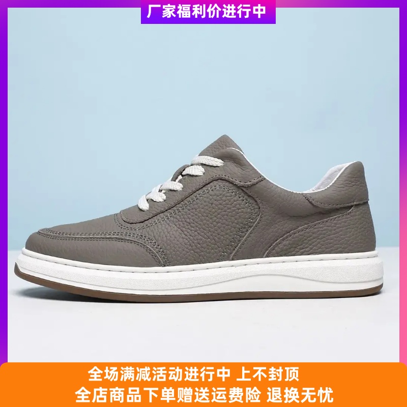 上景和棠玉暖舒适休闲小白鞋皮鞋