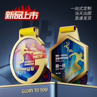 锌合金奖牌定制定做水晶奖杯制作才艺比赛纪念企业颁奖免费刻字