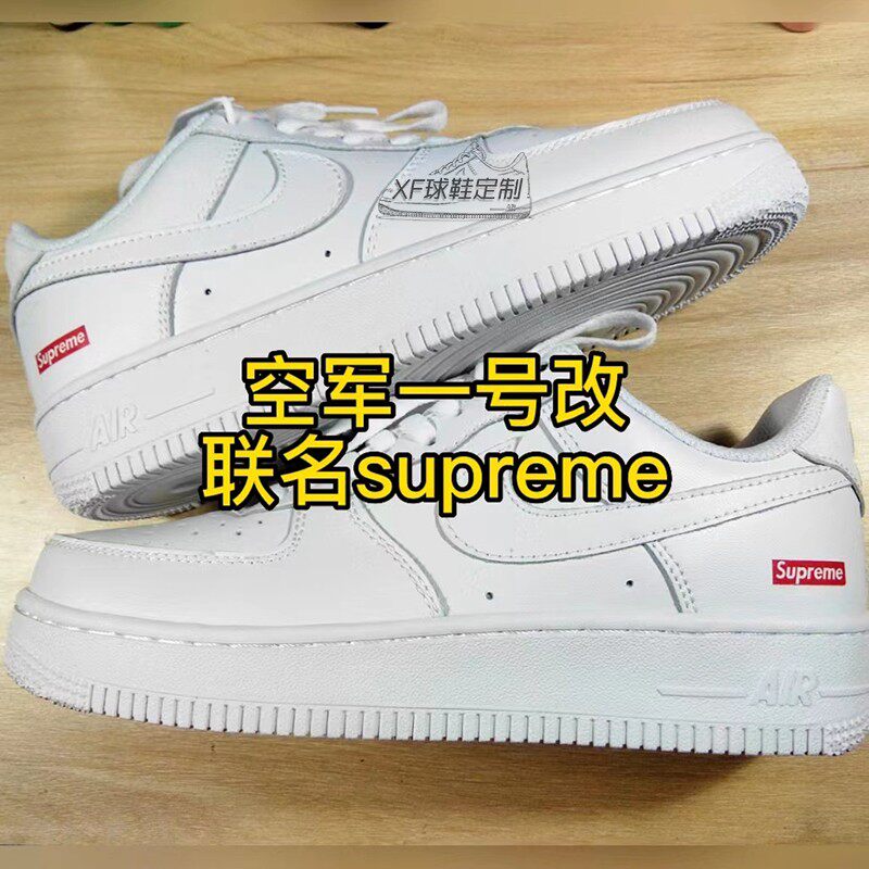 空军一号改supreme贴纸水转印套装AF1联名款原尺寸定制标 皮具贴