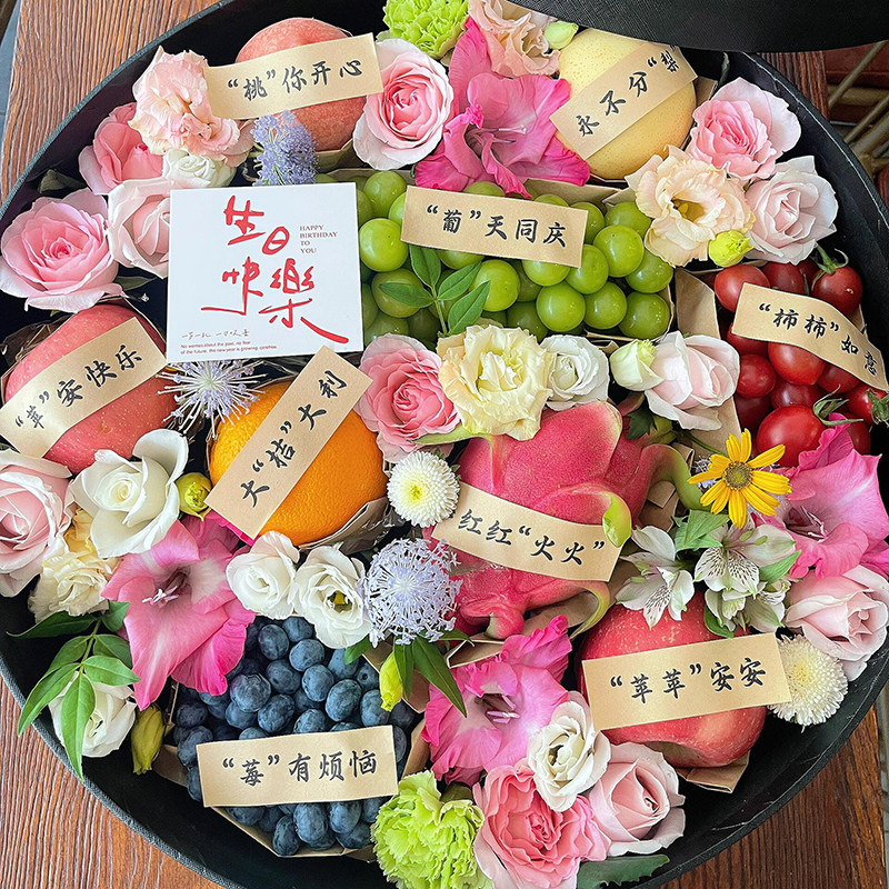 National high-end fruit gift boxes, flower bouquets, birthday and housewarming gifts, flower express delivery, gifts, same-city fruit baskets for visits thumbnail 4