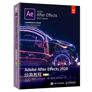 Adobe Effects ae教材书籍影视剪辑后期制作处理书零基础完全自学视频制作从入门到精通动画处理 教程 2020经典 彩色版 After