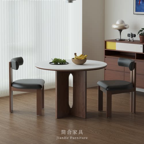 中古风极简白色岩板实木圆桌