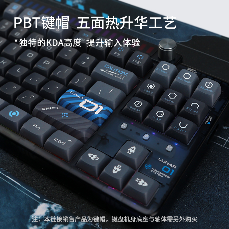 【键帽】KeysMe原厂KDA高度PBT热升华PC透明机械键盘键帽-封面