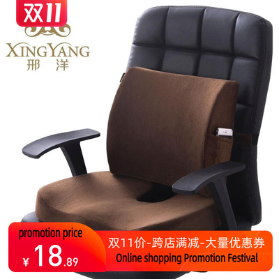 新款 office lumbar chair beautiful hip cushion set靠垫/抱枕