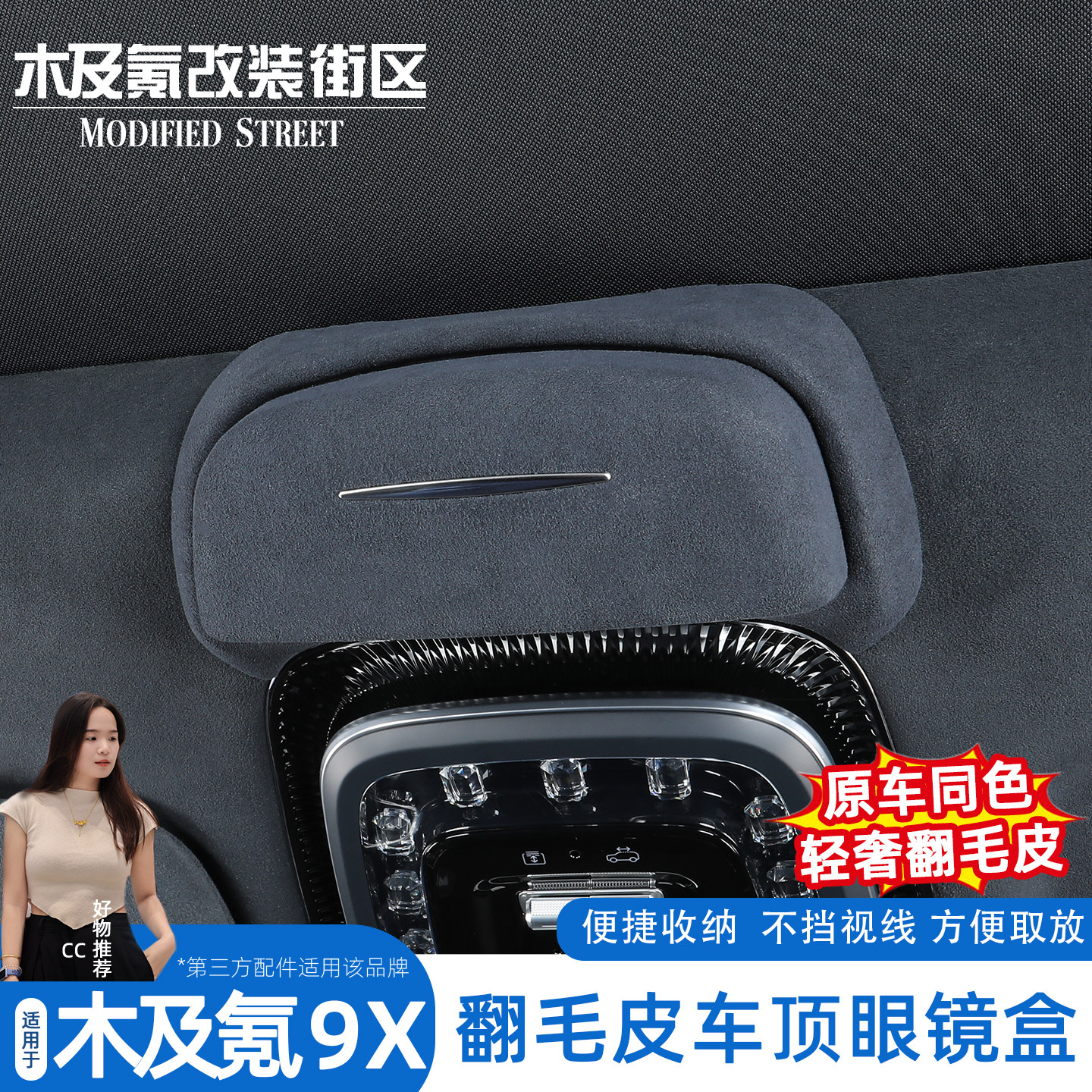 适用于极氪9X车载眼镜盒改装墨镜收纳夹翻毛皮眼镜架车内饰用品,汽车用品/电子/清洗/改装,车用眼镜夹/票据夹,淘宝优惠券,粉丝福利购,淘宝优惠卷