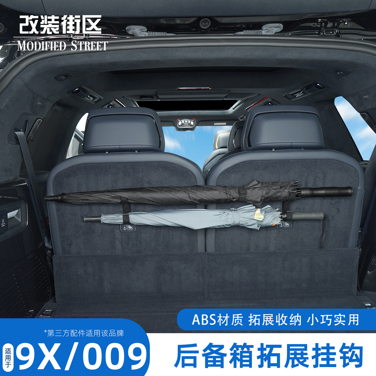 极氪9X/极氪009后备箱拓展挂钩图片