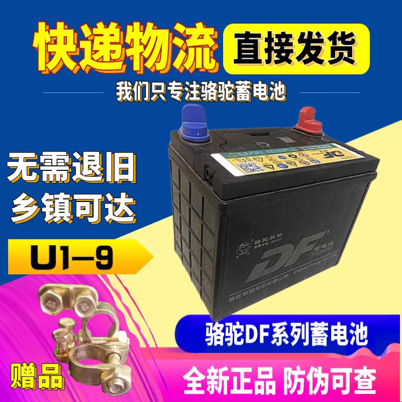 旋耕机骆驼马路切割机