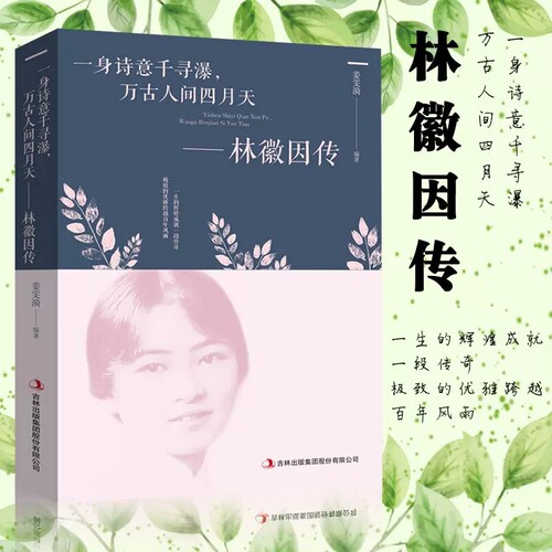 一身诗意千寻瀑万古人间