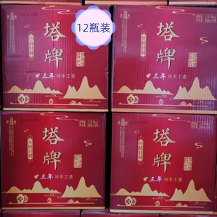 绍兴黄酒塔牌三年手工冬酿酒整箱500ml*12瓶装老酒自饮烧菜做料酒