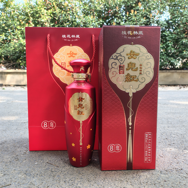 绍兴女儿红桂花林藏八年陈礼盒装500ml*2瓶8年半干型老黄酒绍兴酒