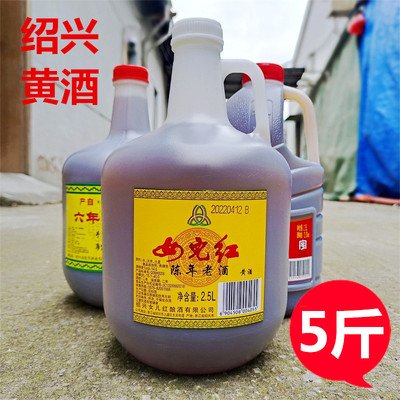 花雕酒半干型壶装5斤绍兴特产桶