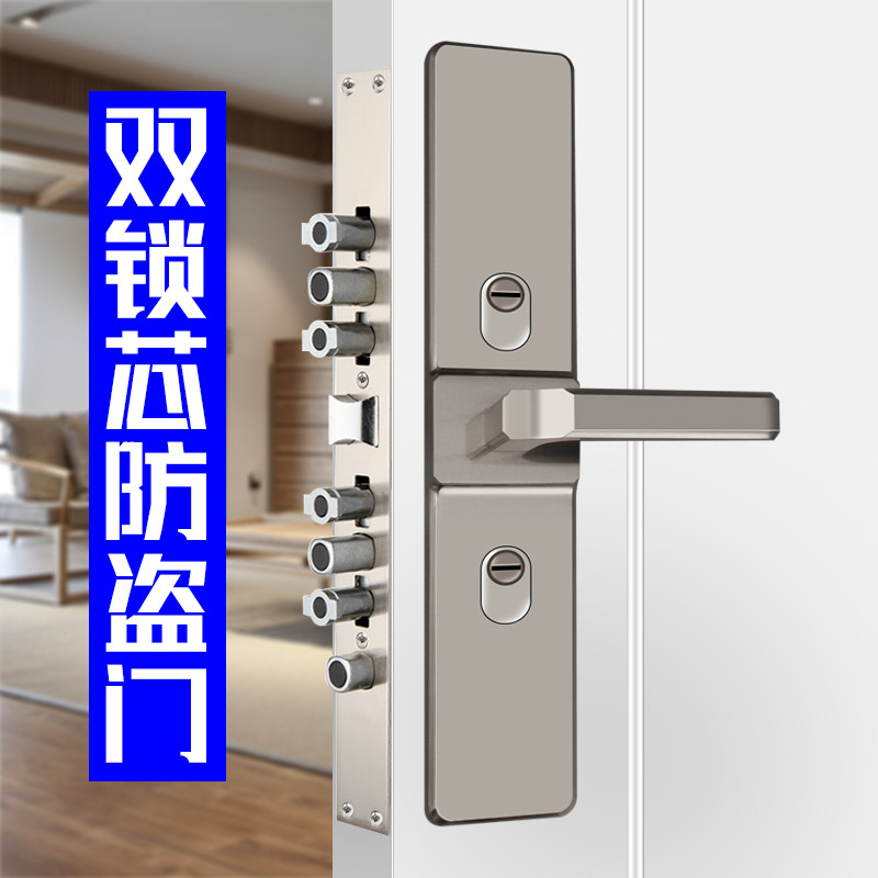 防盗门双人管理27-08银行门锁 双锁芯把手双锁头锁体6068防盗门锁