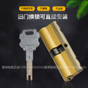 防盗门锁芯c级纯铜门锁通用型家用换锁心入户门大门全铜进户锁心