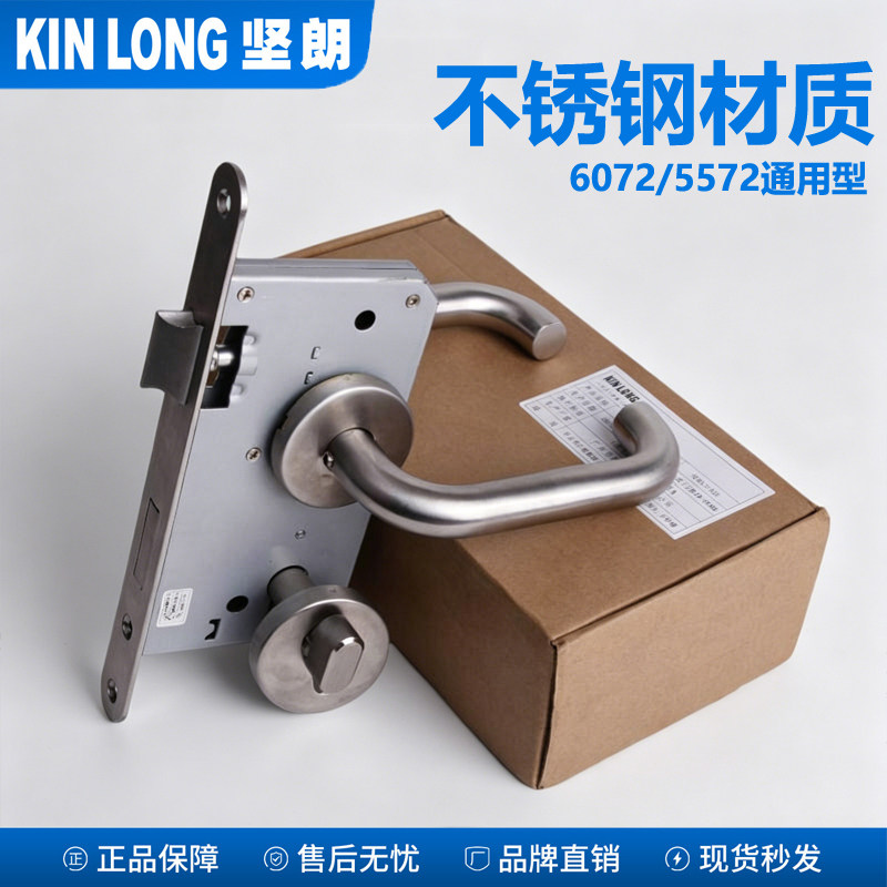 坚朗欧标防火门锁套装带锁芯把手图片