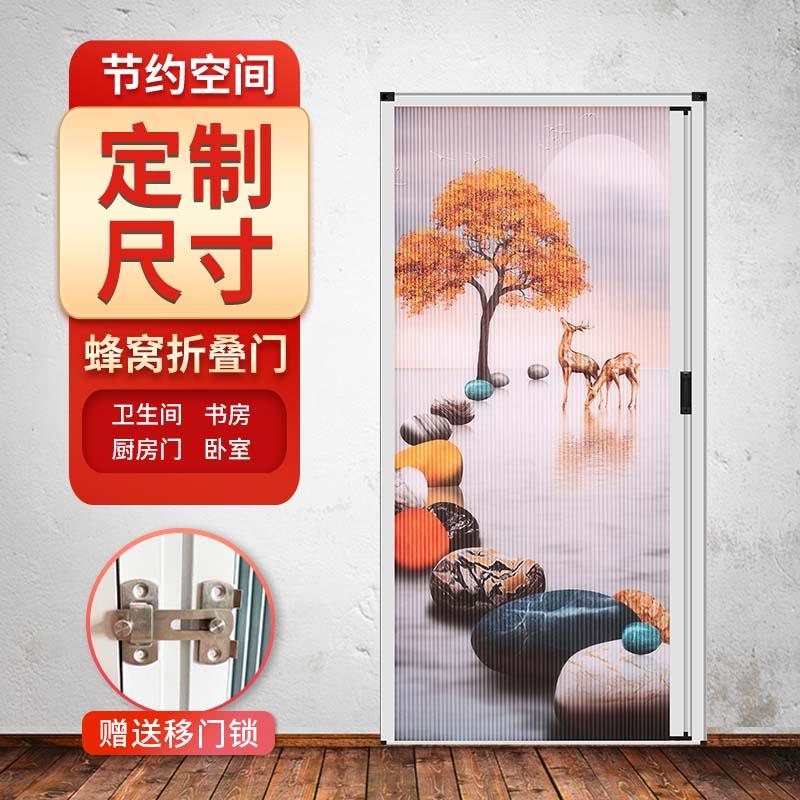 蜂巢折叠门推拉门隐形门隔断门厕所厨房卫生间铝合金简易伸缩移门