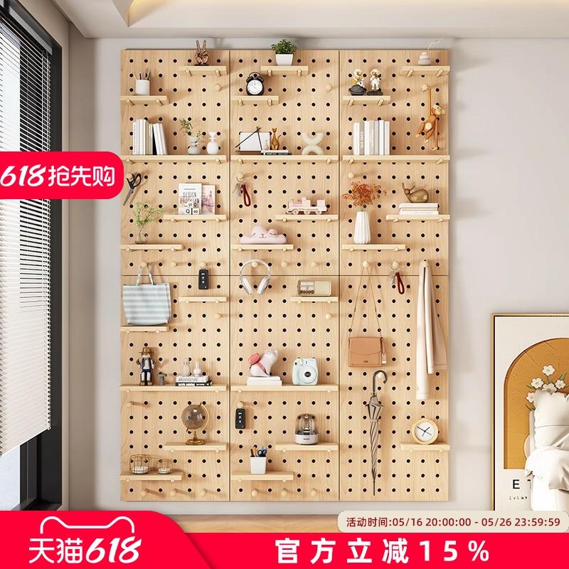 洞洞板墙上置物架造型墙面定制上墙置物板入户玄关实木免漆板架子