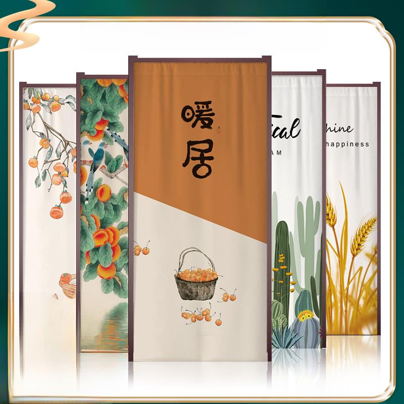 轻奢门帘卧室家用隔断帘厨房布帘卫生间厕所遮挡化解门对门挂帘子