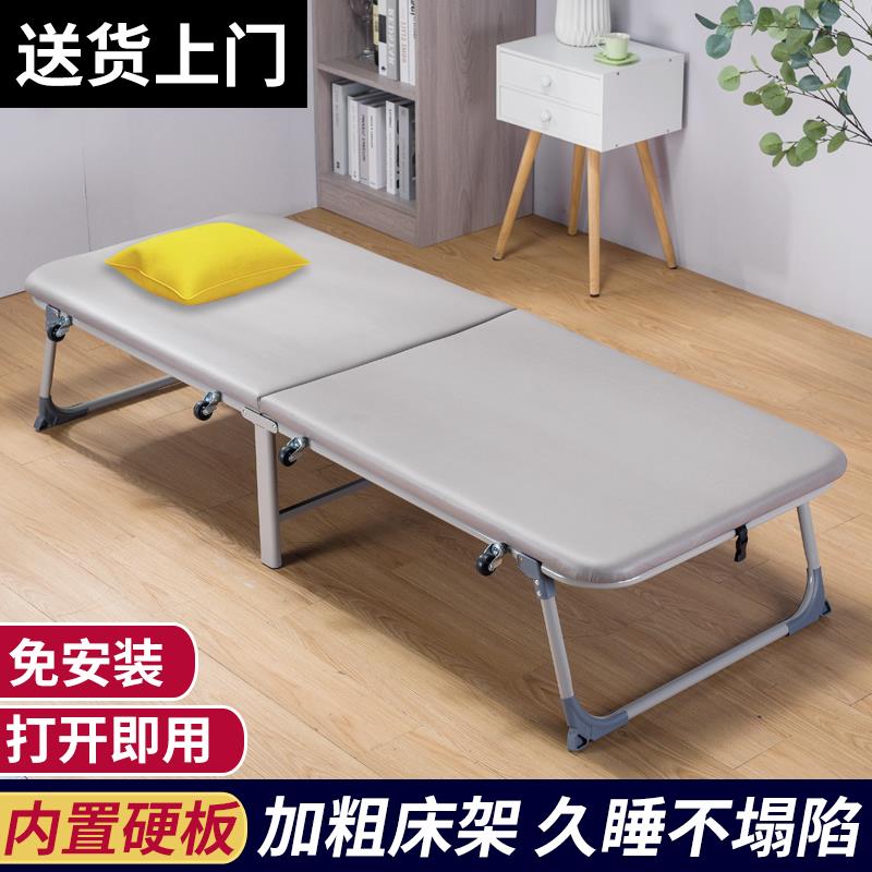 折叠床办公室单人午休床家用午睡木板床医院隔离陪护床可携式简易