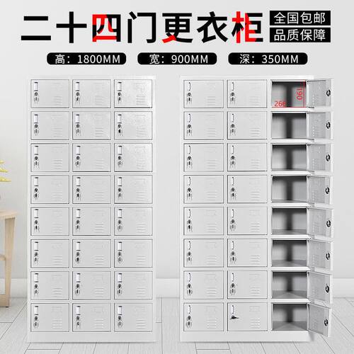 铁皮鞋柜食堂碗柜车间24门员工储物柜子带锁工厂寄存宿舍换衣矮柜