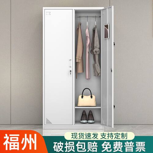2二门铁皮更衣柜办公浴室宿舍楼员工柜带锁储存物寄存双门 换衣柜