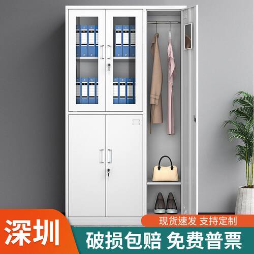 钢制员工铁皮柜更衣柜工厂职员宿舍换衣柜带锁储物柜鞋柜多门柜子