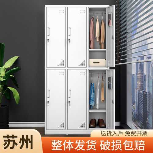 工厂员工更衣柜四门宿舍储物柜六门浴室换衣柜子带锁24门铁皮鞋柜