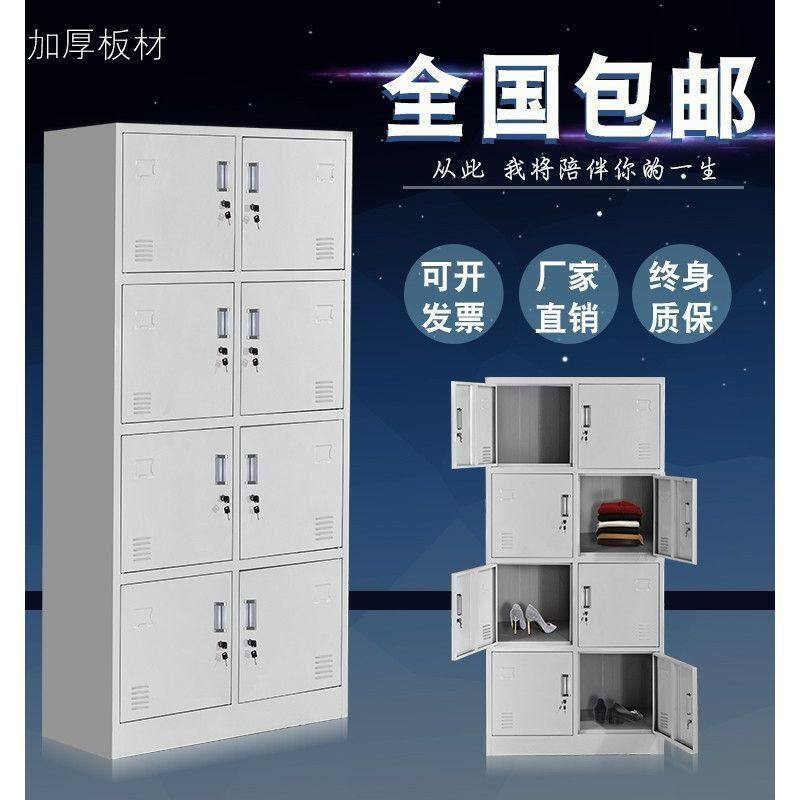 钢制办公文件柜铁皮柜员工储物柜鞋柜多门碗柜餐具柜八门更衣柜子