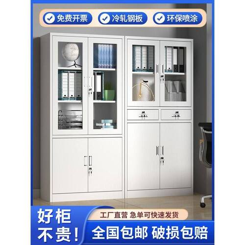 长沙钢制办公文件柜铁皮柜矮柜书柜资料柜密码带锁凭证柜员工柜子