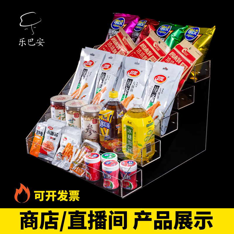 袋装产品多功能大容量直播展示架