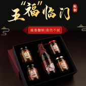 又一味东莞寮步黄豆酱香辣酱XO海鲜酱1080g礼盒装 节日送礼佳品