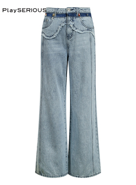 Valeria Obbaco 2024春季新款气质花朵刺绣双色牛仔裤女直筒长裤