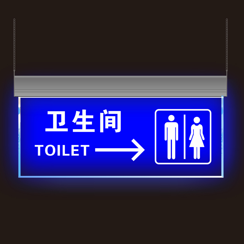 定制亚克力led发光吊牌指引标牌