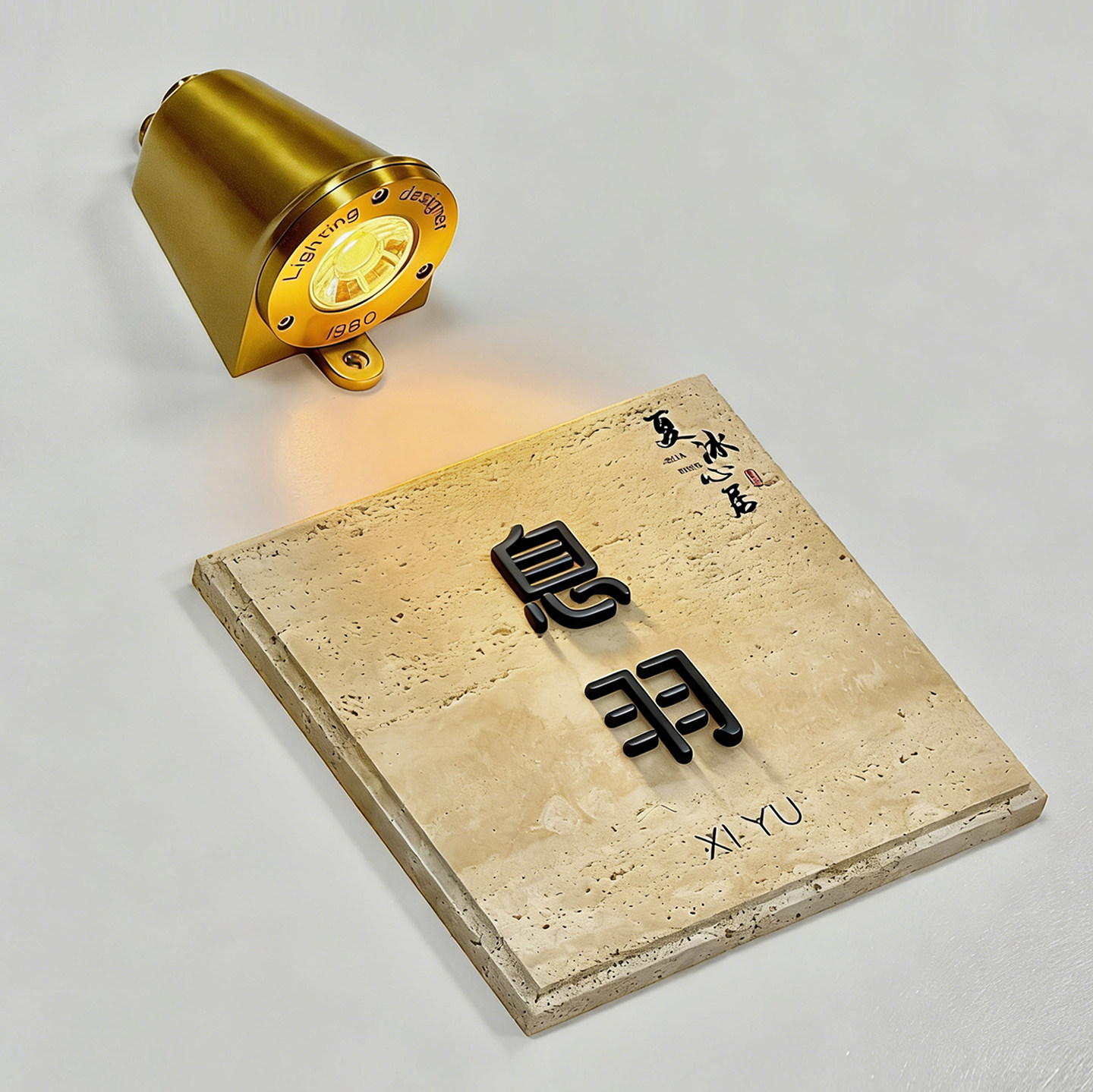 新中式天然洞石壁灯门牌灯茶楼民宿大理石指示牌酒店餐厅包厢牌匾定做