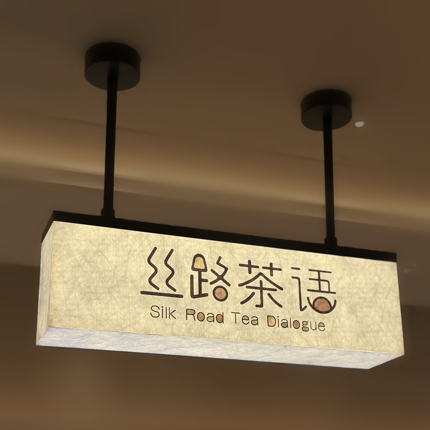 咖啡馆室内吊挂发光招牌定制小吃店面包房甜品店广告牌灯箱收明档收银吧台LOGO装饰灯商场卖场悬挂店招双面