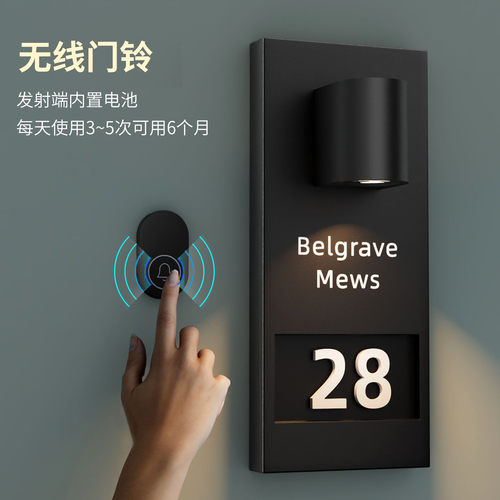 别墅庭院发光门牌号太阳能防水